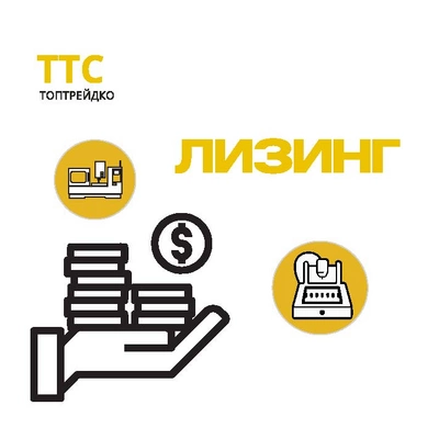 Leasing-TTC-banner