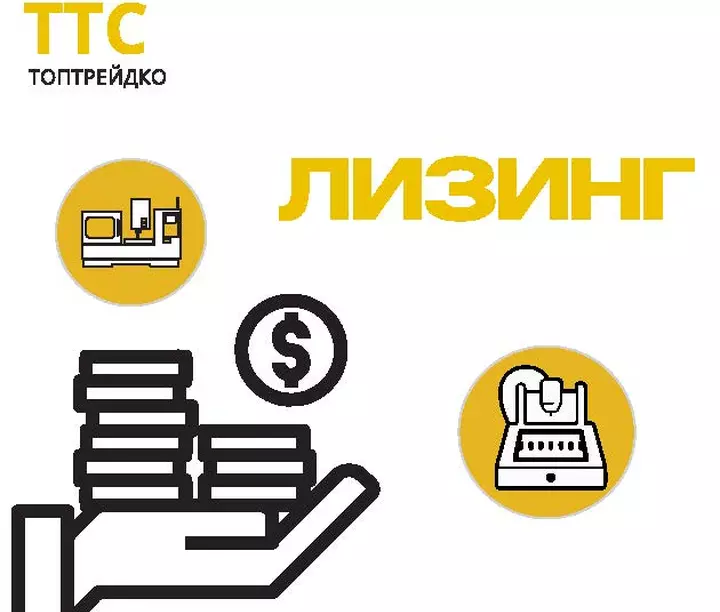 Leasing-TTC-banner